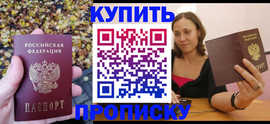 регистрация для дет. сада в Катайске